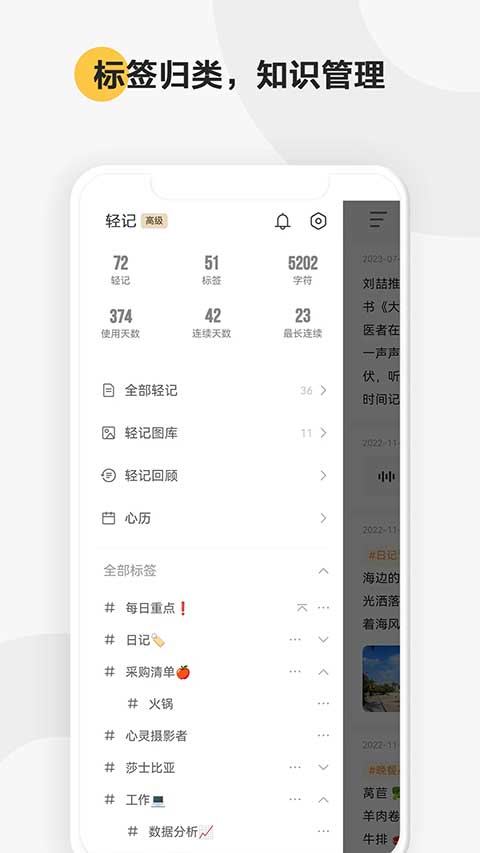 截图5